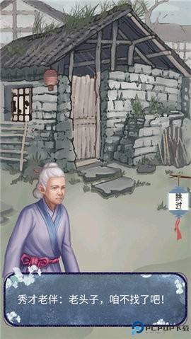 女帝成长计划中文版免费下载