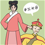 假如清朝有手机手游最新版