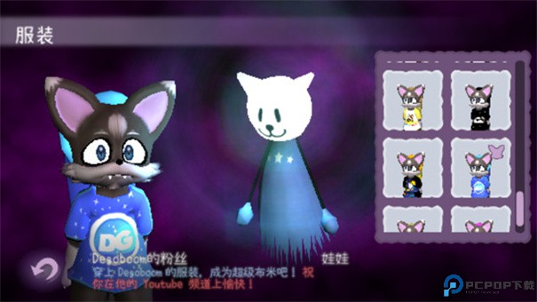 Nekomew的噩梦手游最新版