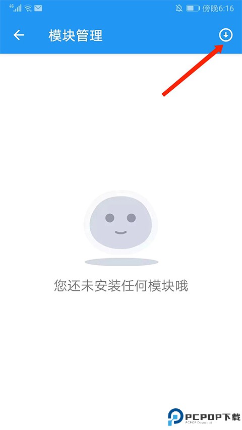 团团多开分身