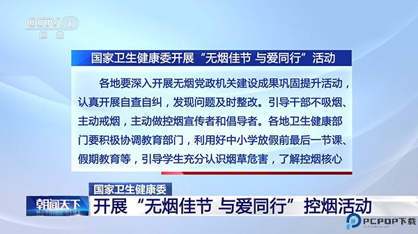 白菜直播最新版