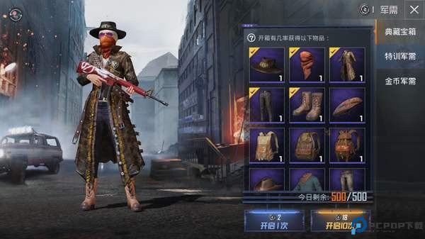 美化包工具箱免费下载