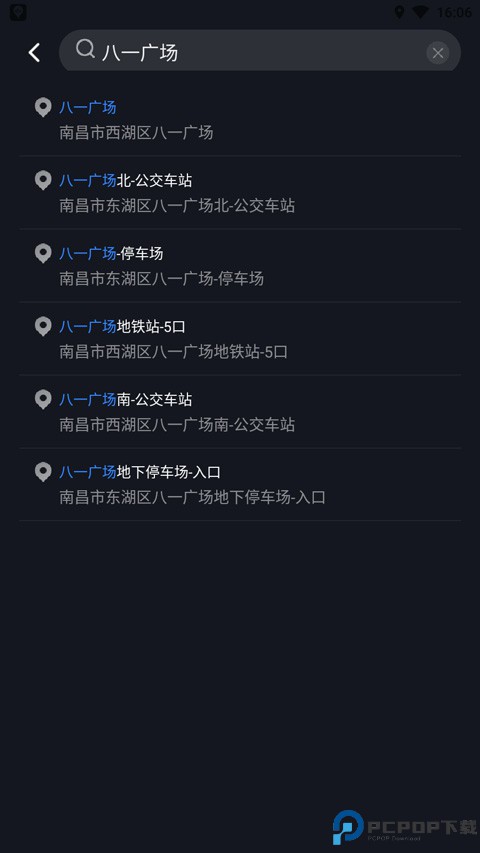 百度地图3d实景地图