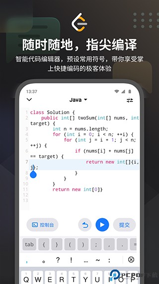 力扣题库最新版