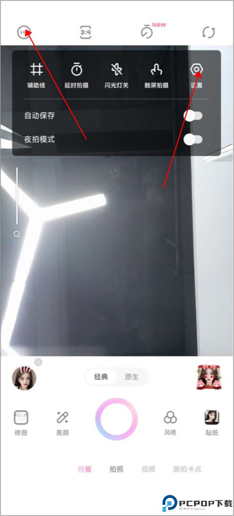 一甜相机官方正版