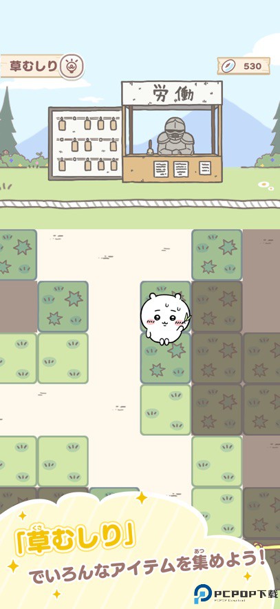 吉伊卡哇手游手游最新版