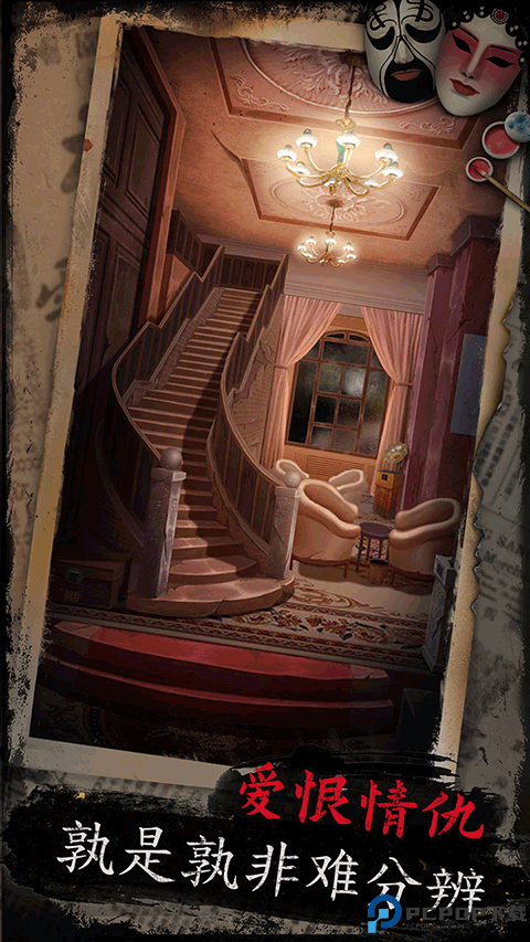 戏怨手游最新版