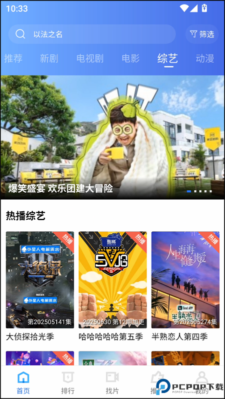 五彩视频最新版