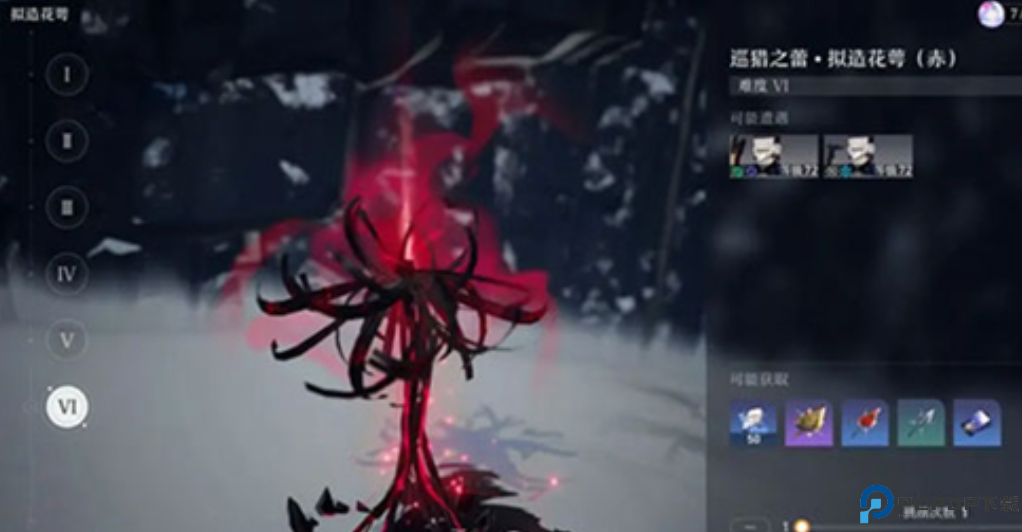 崩坏星穹铁道安卓