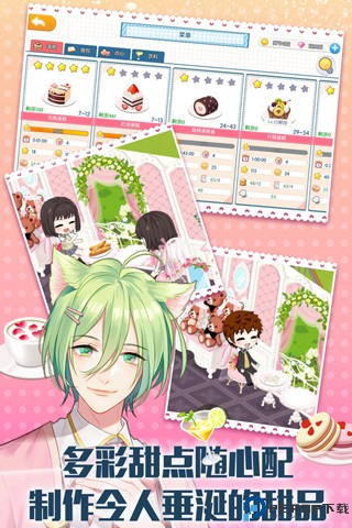 萌猫物语小米版免费下载