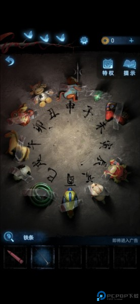 无间梦境纸嫁衣图片10