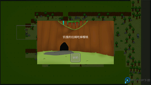 饥饿的拉姆安卓版免费下载