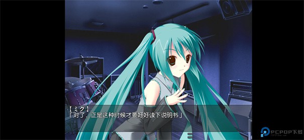 初音未来将所有歌献于未来的你手游最新版