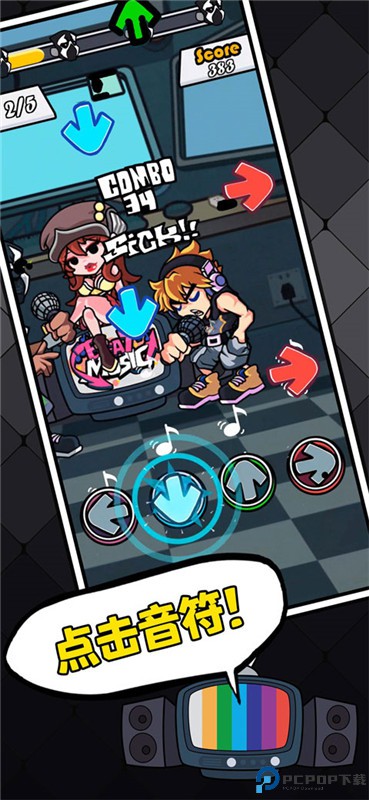 节奏对战手游最新版