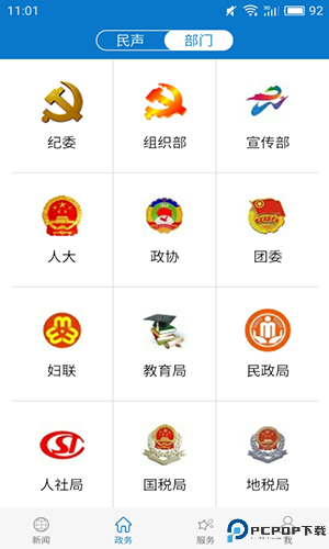 云上大悟最新版