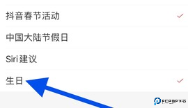 全民万年历 4.7.4 安卓版