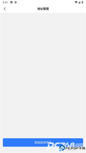 旺旺聊天app安卓