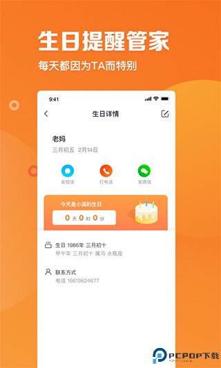 指尖时光会员版最新版