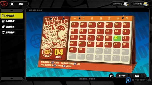 绝区零手游新手攻略