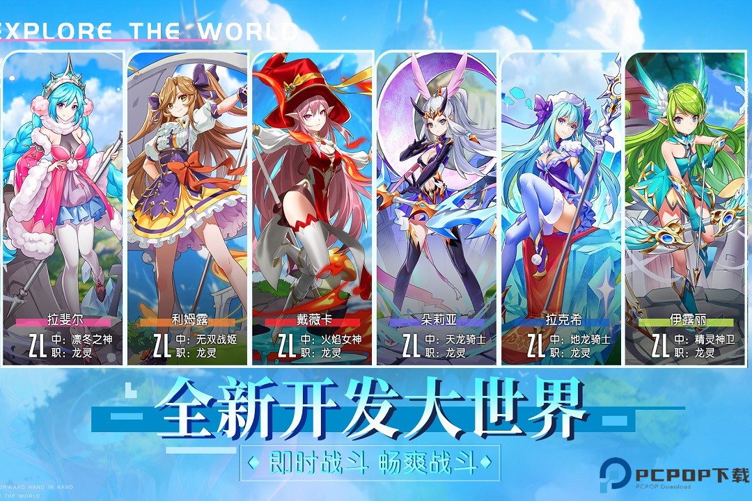 永恒部落正式版免费下载