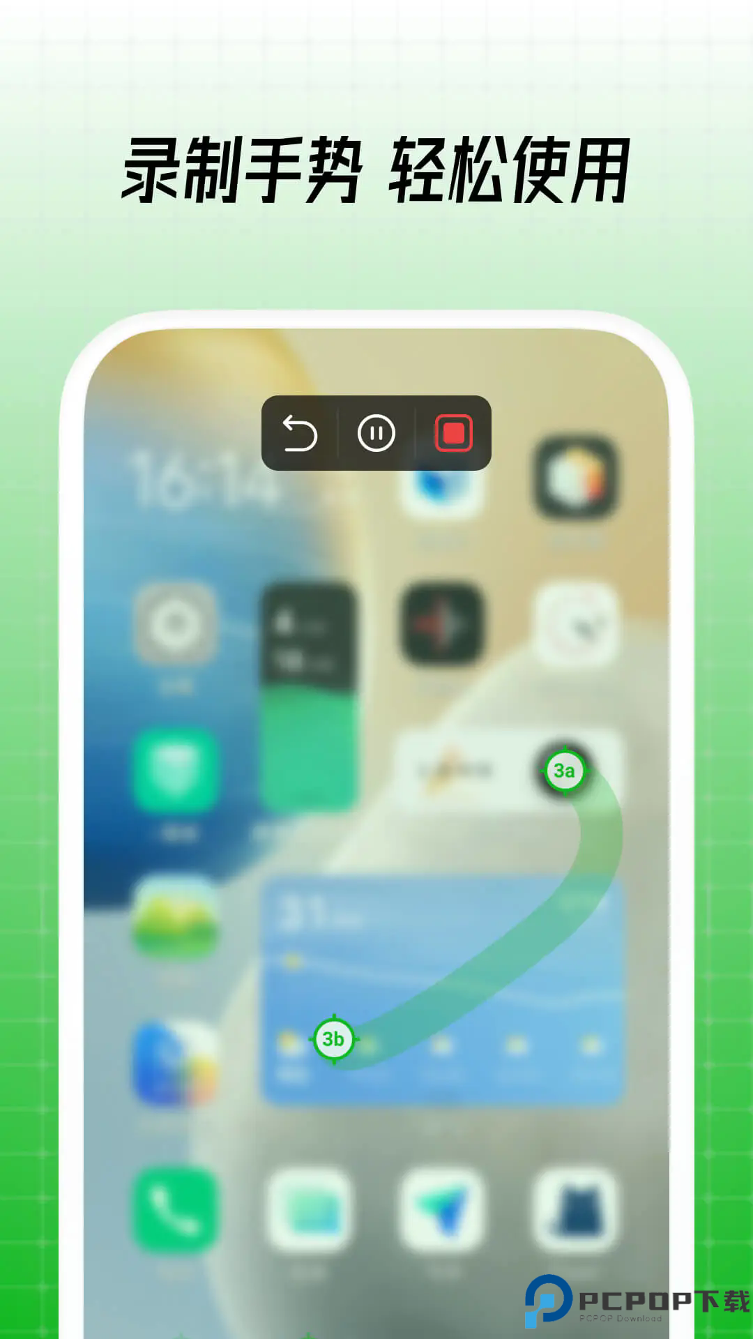 鼠大侠自动连点器最新版
