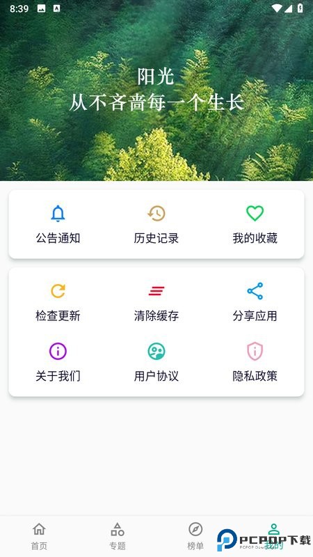 小河影视官方版