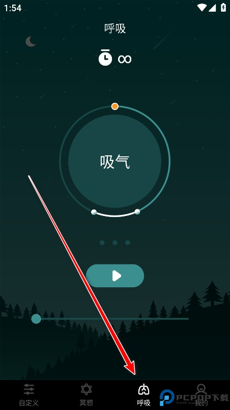 睡眠助手会员解锁版