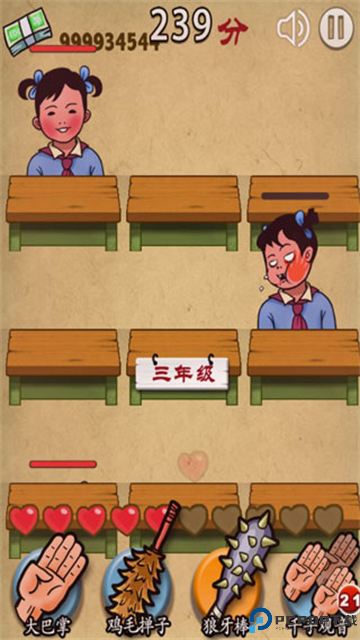 妈妈再打我一次离线版免费下载