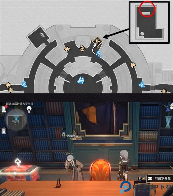 崩坏星穹铁道官服