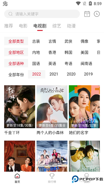 特狗影视最新版