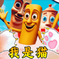 猫咪山海经模拟器免费下载