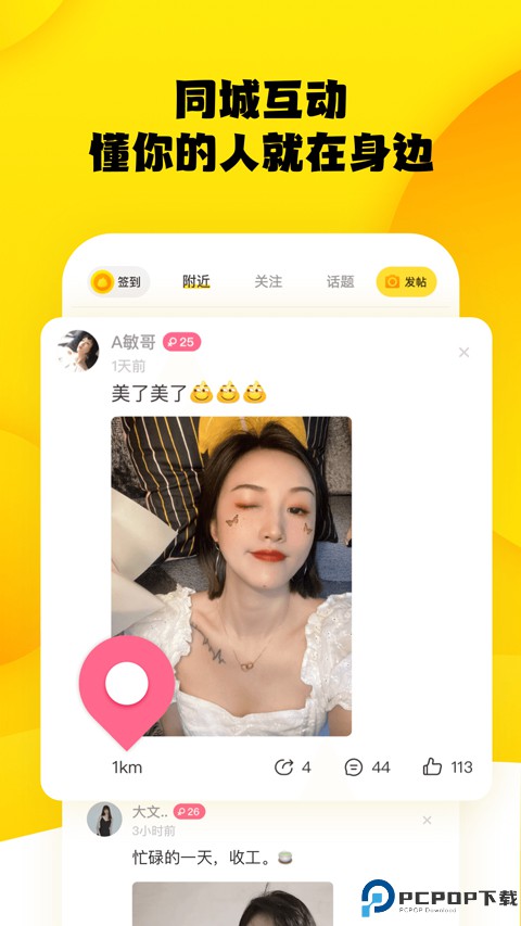 糗事百科最新版