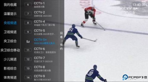 合家欢TV最新版