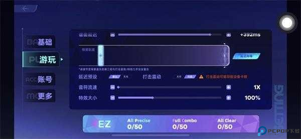 镜之韵律RYCEAM游戏