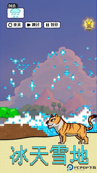 沙盒宇宙安卓版手游最新版