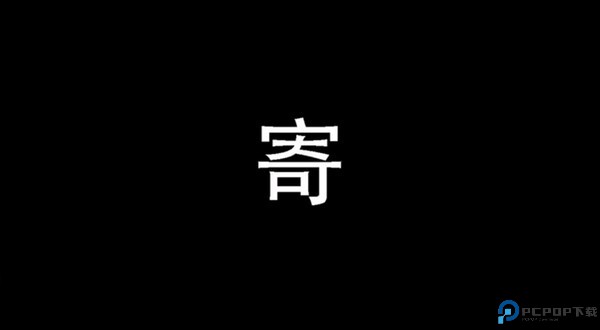 新手入门指南11