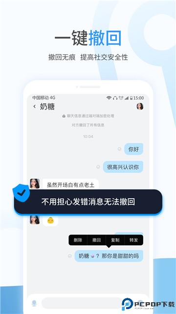 事密达app官方网站最新版