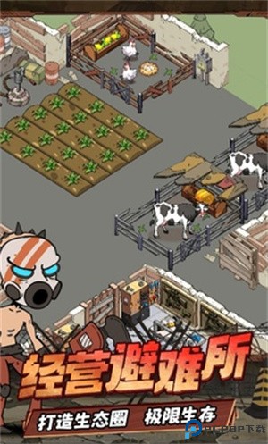 末日指挥官手游免费下载