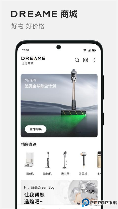 DREAME