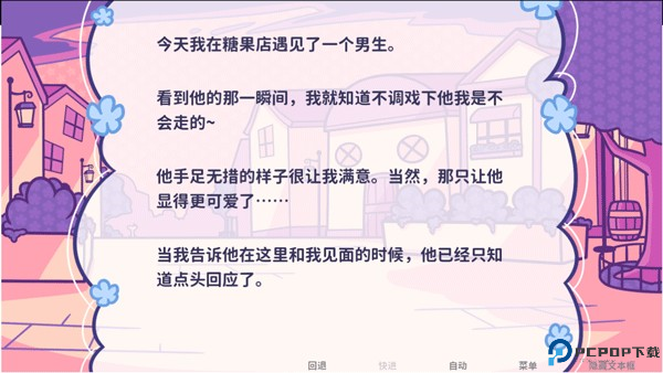 花映繁星9