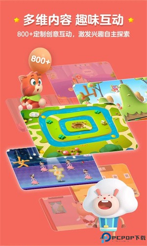 洪恩识字全课程安卓版手机版