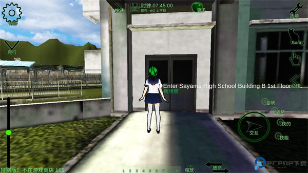 校园女生监督会汉化版免费下载