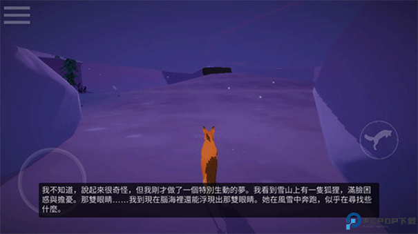 The First Tree手游最新版