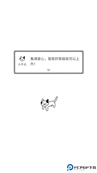 猫咪真的很可爱