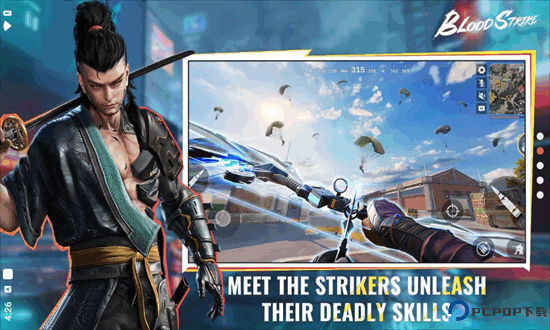 血战突击免费下载