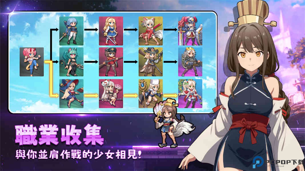 征服少女养成记游戏免费下载