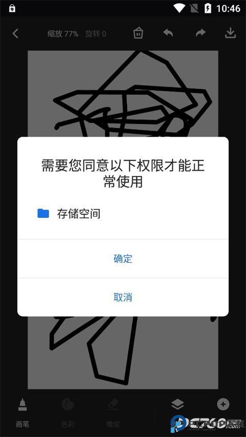 iartbook官方中文正版