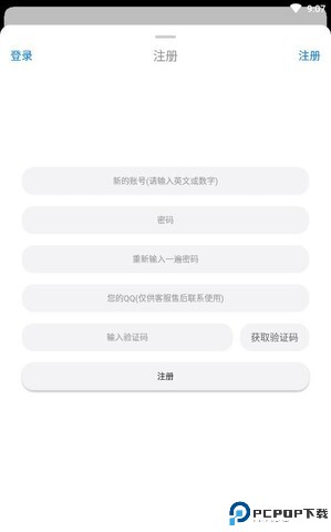 冷狐宝盒最新版