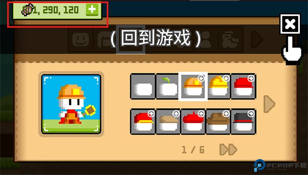 波古波古可联机手游最新版