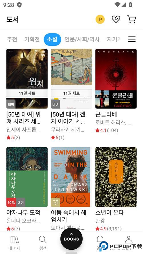 Ridibooks免费中文版